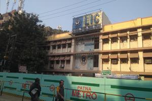 Patna Divisional Office
