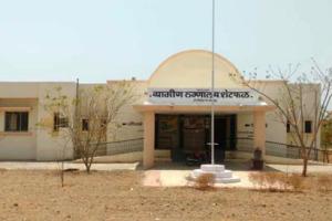 RURAL_HOSPITAL_GRIHA